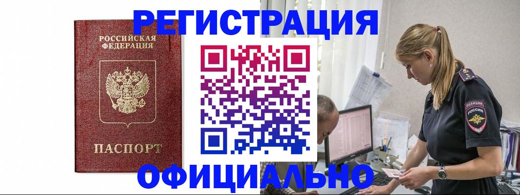 регистрация для школы в Ясногорске