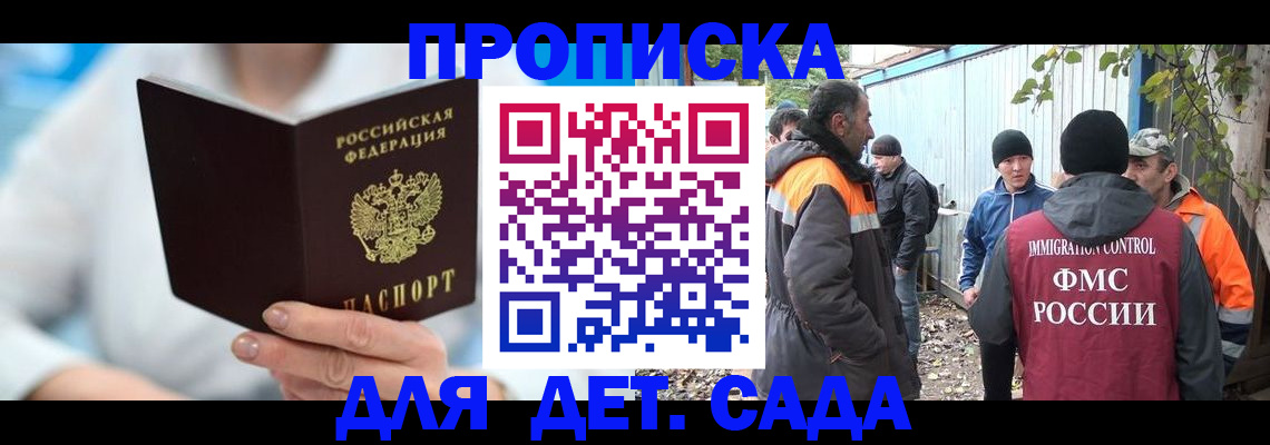 регистрация в Ясногорске