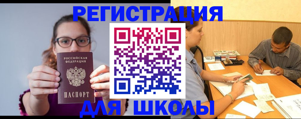 форма 3 в Ясногорске